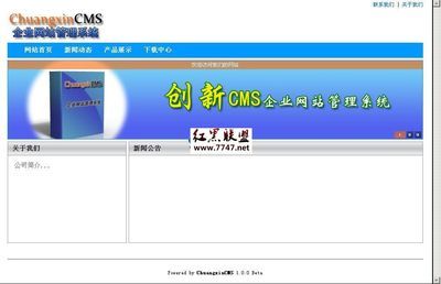 ChuangxinCMS企业网站管理系统 v1.0.0 Beta_测试版 - 企业政府 - 红黑联盟